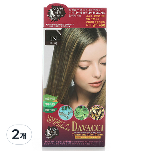 다바찌 오징어먹물 새치커버 크림 염색제, 1N(흑색), 2개
