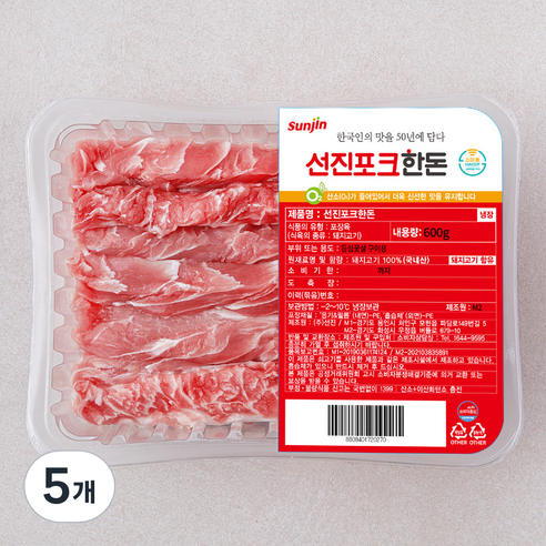 선진포크한돈 등심 꽃살 구이용 (냉장), 600g, 5개