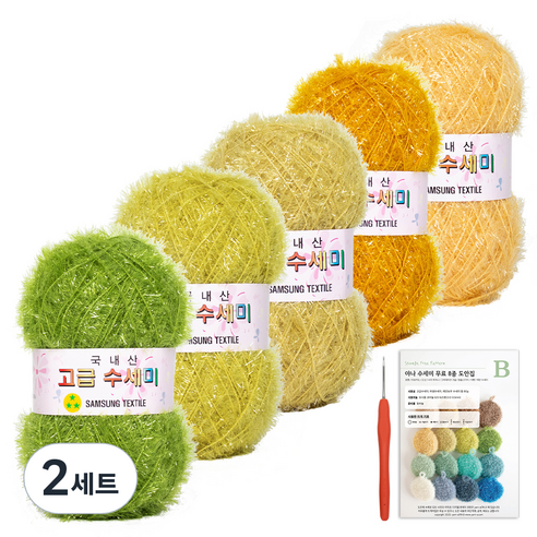 야나 고급 수세미 뜨개실 80g x 5p + 인쇄도안 8종 + 사라 모사용 코바늘 세트, 2세트, 뉴3 옐로우그린 그라데이션