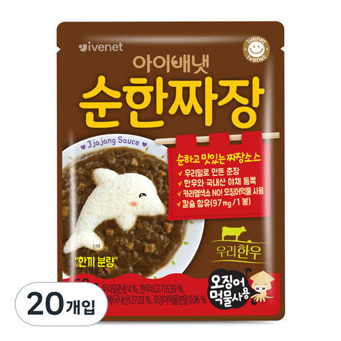 아이배냇 순한 즉석 짜장, 50g, 20개