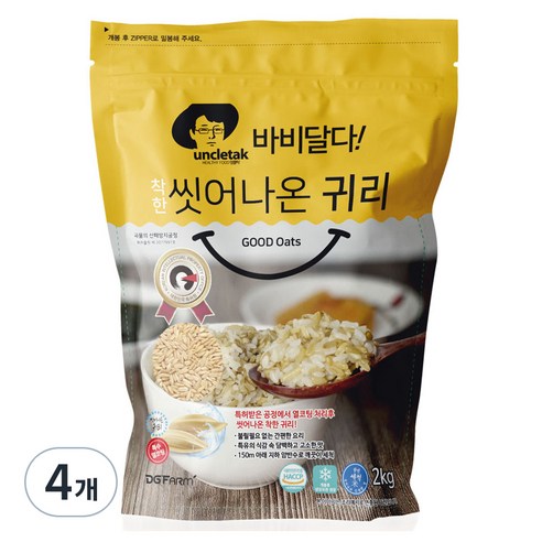 엉클탁 바비달다 씻어나온 귀리, 2kg, 4개