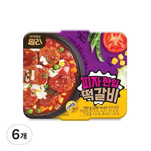 밀리 아이배냇 피자한입 떡갈비, 160g, 6개