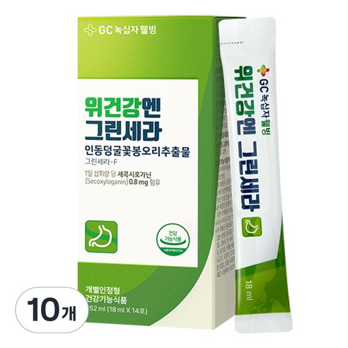 GC녹십자웰빙 위건강엔 그린세라 인동덩굴꽃봉오리추출물 14p, 252ml, 10개