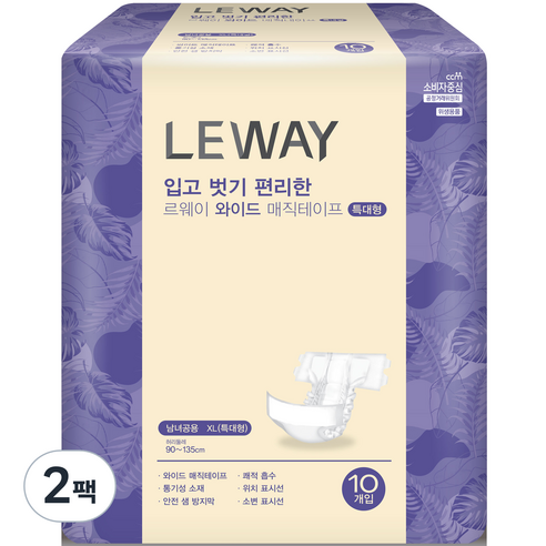 르웨이 와이드 매직테이프 성인기저귀, 특대형, 10개입, 2개