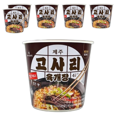 제주 고사리 육개장 컵라면 73g, 6개