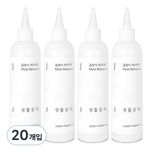 생활공작소 곰팡이제거제, 300ml, 20개
