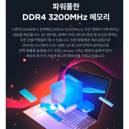 레노버 2022 V15 G3 ABA 15.6의 다양한 기능과 경쟁력 있는 가격으로 인기를 얻고 있는 노트북