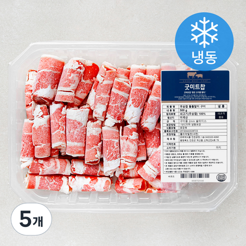 굿미트찹 우삼겹 돌돌말이 구이용 (냉동), 500g, 5개