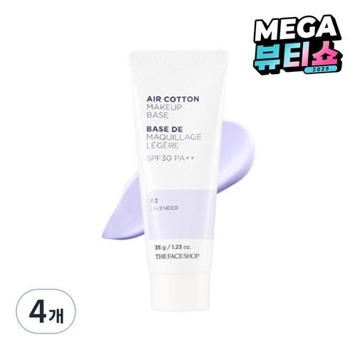 더페이스샵 에어코튼 메이크업 베이스 35g, 라벤더, 4개