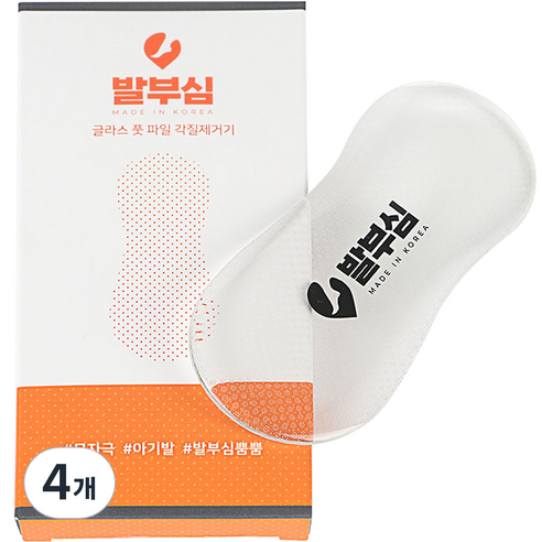 발부심 글라스 풋파일 발각질 제거기, 1개입, 4개