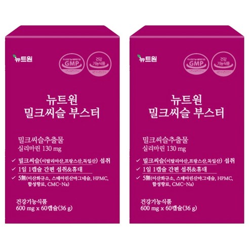 뉴트원 밀크씨슬 부스터 36g, 60정, 2개