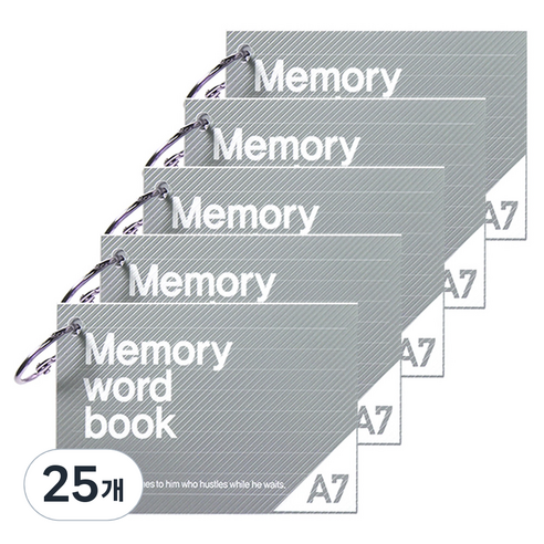 투영디자인 A7 메모리 링 단어장 60매, 그레이, 25개
