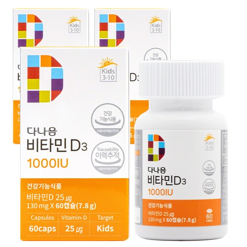 다나음 비타민 D 1000IU 연질캡슐 (어린이용), 60정, 3개