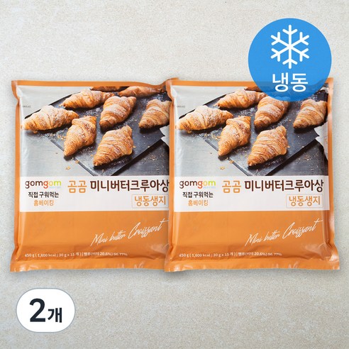 곰곰 미니 버터크루아상 냉동생지, 450g, 2개