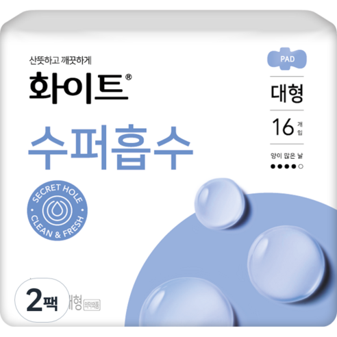 화이트수퍼흡수대형, 대형/슈퍼, 16개입, 2팩
