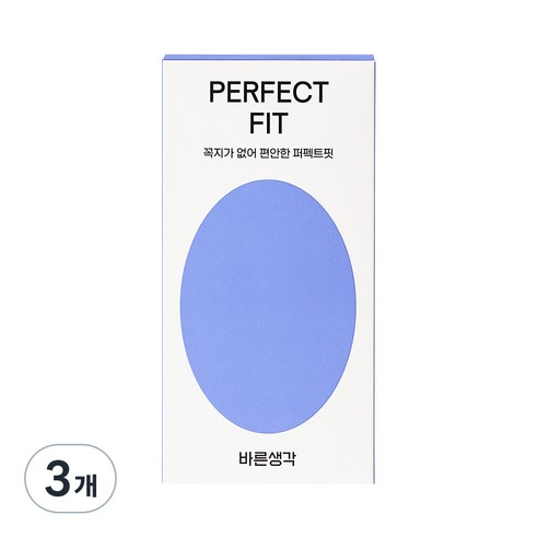 바른생각 퍼펙트핏, 12개입, 3개