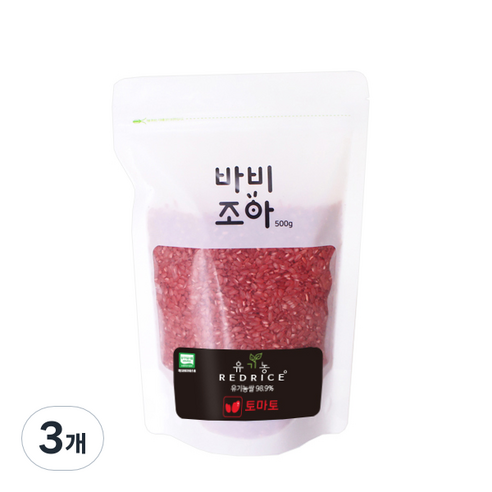 바비조아 유기농 레드 라이스 토마토쌀, 500g, 3개