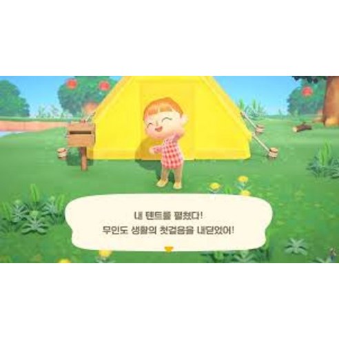 힐링과 재미, 놓칠 수 없는 '모여봐요 동물의 숲'!