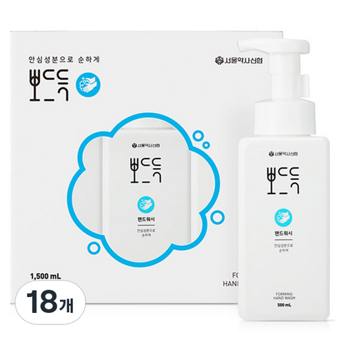 서울약사신협 뽀드득 핸드워시, 500ml, 18개