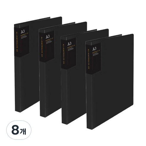 드림 클리어화일 20매 A3, 검정, 8개