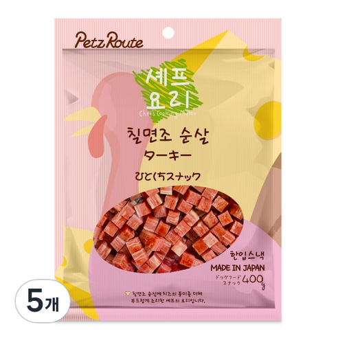 펫츠루트 셰프요리 강아지 간식, 칠면조 순살, 400g, 5개