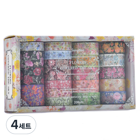 코히모 블라썸 다이어리 데코 포장 DIY 마스킹 꾸미기 테이프 20p 세트 4W081, 4세트, 실버