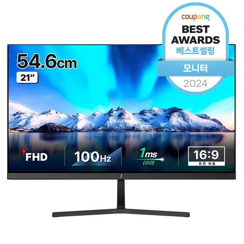 주연테크 FHD 100Hz 모니터, 54.6cm, V22FX(일반)