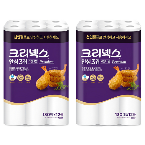크리넥스 안심 3겹 키친타올 130매, 24개