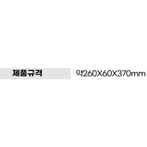 로켓배송으로 빠르고 안전한 신일 넥밴드 선풍기
