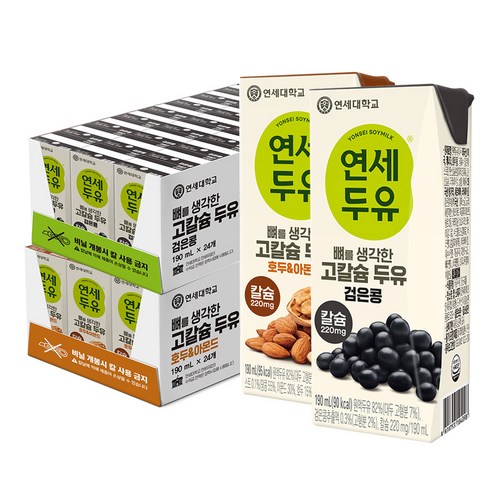 연세두유 뼈를 생각한 고칼슘 검은콩 24p + 호두 앤 아몬드 24p