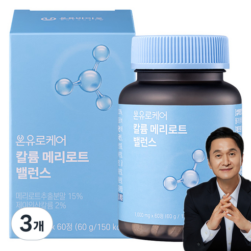 온유바이오 칼륨 메리로트 밸런스