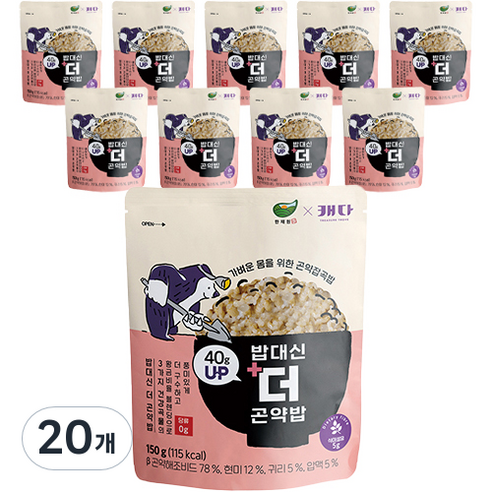 한채원 캐다 밥대신 더 커진 현미 귀리 압맥 곤약잡곡밥, 150g, 20개