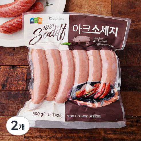 소디프 아크소세지, 500g, 2개