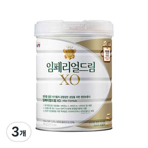 임페리얼드림XO 애프터 포뮬러 분유 5단계, 800g, 3개