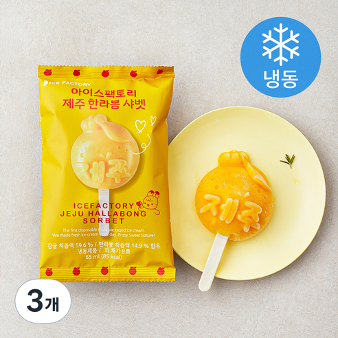 아이스팩토리 제주 한라봉 샤벳 (냉동), 65ml, 1개입, 3개
