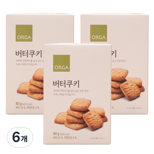 올가홀푸드 버터쿠키, 80g, 6개, 버터