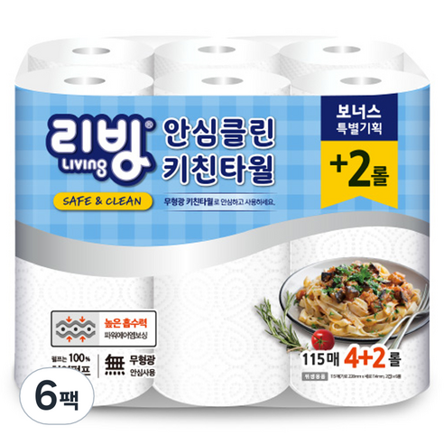 리빙티슈 천연펄프 안심클린 키친타올, 115매, 36개