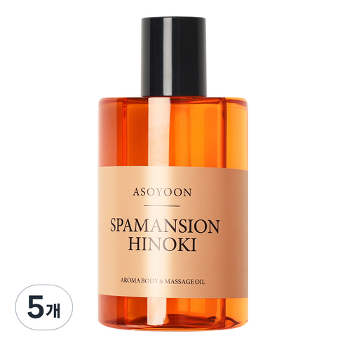 아소윤 스파맨션 아로마 바디 마사지 오일 히노키, 5개, 400ml