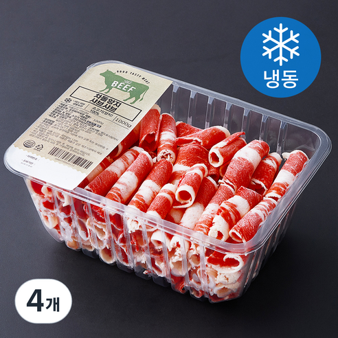 호주산 차돌양지 샤브샤브용 (냉동), 1kg, 4개