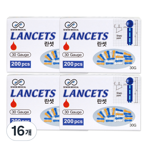 세원메디칼 비멸균 란셋 30G 십자형, 16개, 200개입