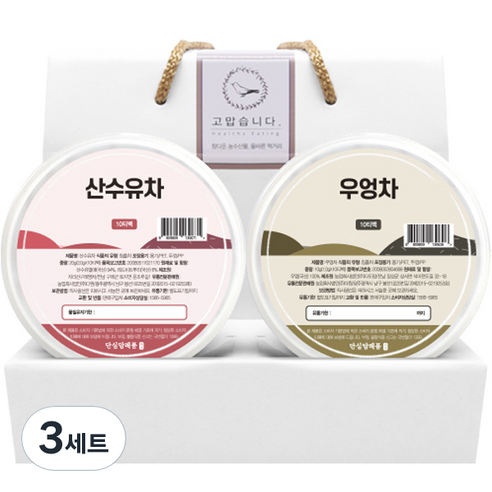 단심 건강차 2종 선물세트, 3세트, 산수유차 10p + 우엉차 10p