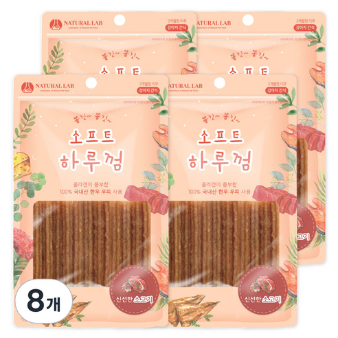 내츄럴랩 소프트 하루껌 반려견 간식, 소고기 맛, 85g, 8개