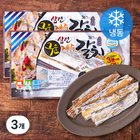 삼선 구운 제주갈치 2개입 (냉동), 240g, 3개