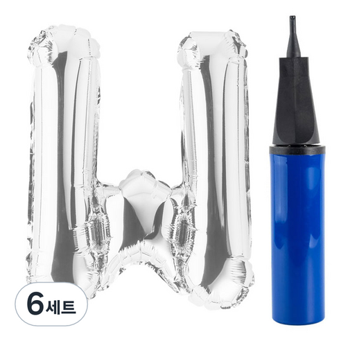 파티팡 알파벳 은박풍선 대 실버 + 풍선용 손펌프 세트, W, 6세트