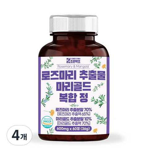 로즈마리 추출물 마리골드 복합 정 고형차 36g, 60정, 4개