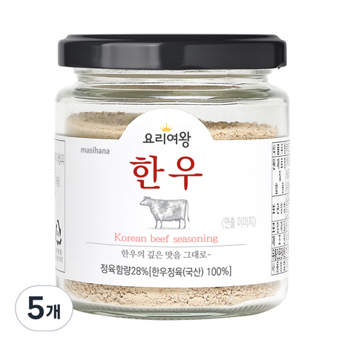 요리여왕 한우가루, 150g, 5개