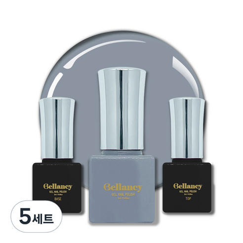 벨랑시 원스텝 젤네일 5ml + 젤네일 베이스 5ml + 젤네일 탑 5ml 세트, 5세트, 벨랑시 베이스 5ml+SN 02 그레이 5ml+벨랑시 탑 5ml