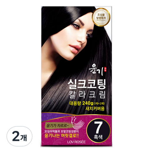 로브로제 윤기 실크코팅 칼라크림 염모제 7호, 흑색, 2개