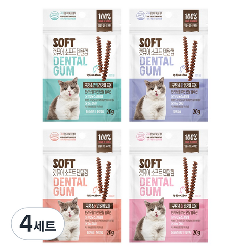 캣퓨어 고양이 소프트 덴탈껌 4종 세트, 4세트, 혼합맛(생선/닭고기)