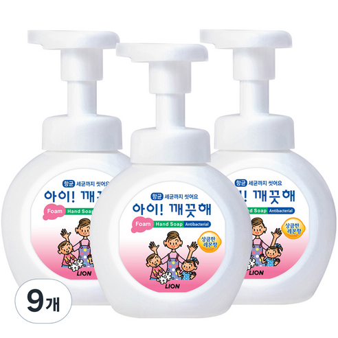 아이깨끗해 핸드워시 레몬향 용기, 250ml, 9개